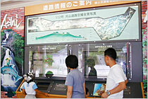 月山道路情報ターミナル写真